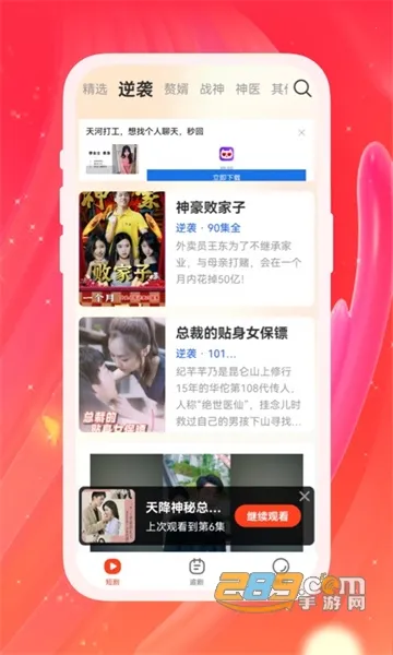 ���þ�2025���ذ�װv1.0.0 �ֻ����ͼ