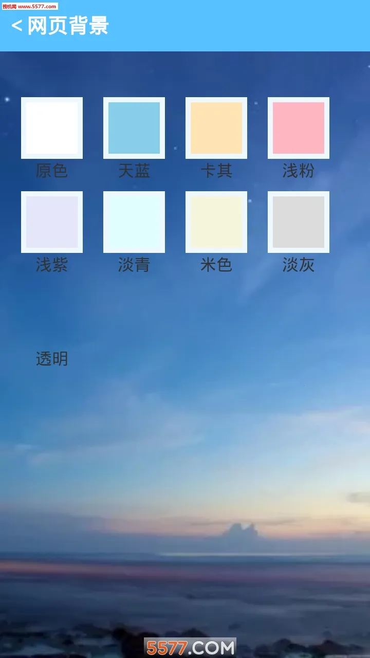 Qing�����2025���°汾v1.0 ��׿���ͼ