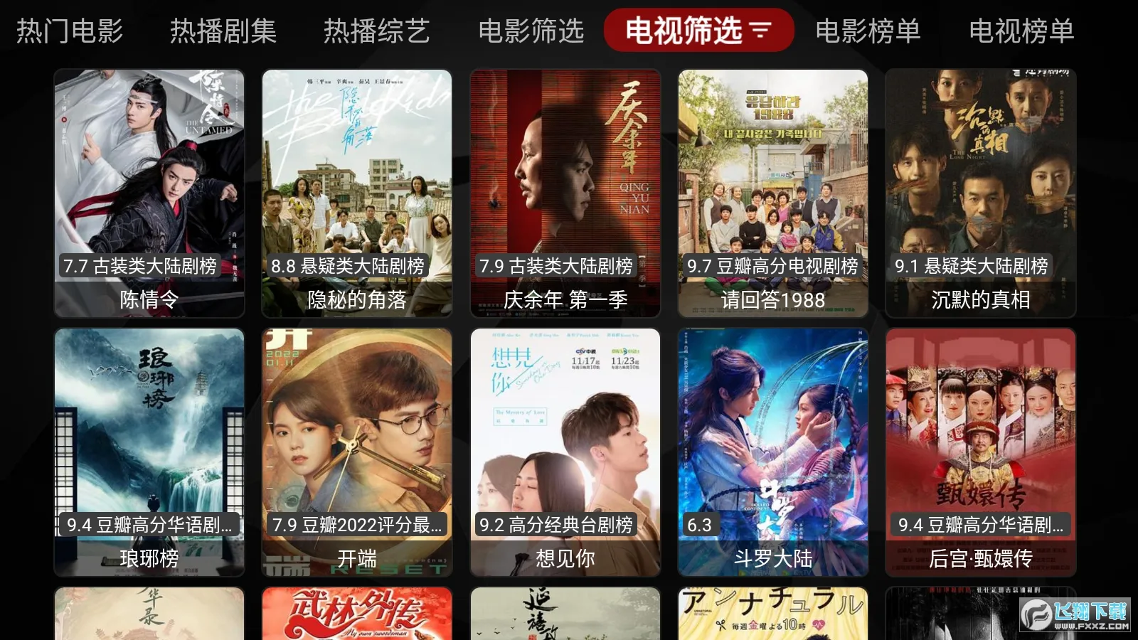 �¹ⱦ��max(��ý�岥����)v3.3.1.3 �ٷ������ͼ