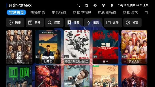 �¹ⱦ��max(��ý�岥����)v3.3.1.3 �ٷ������ͼ