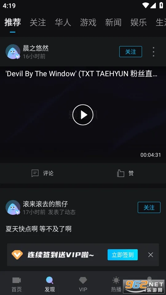 ��Ҽ��(Ӱ���Ķ�����)v2.2.3 �ٷ������ͼ