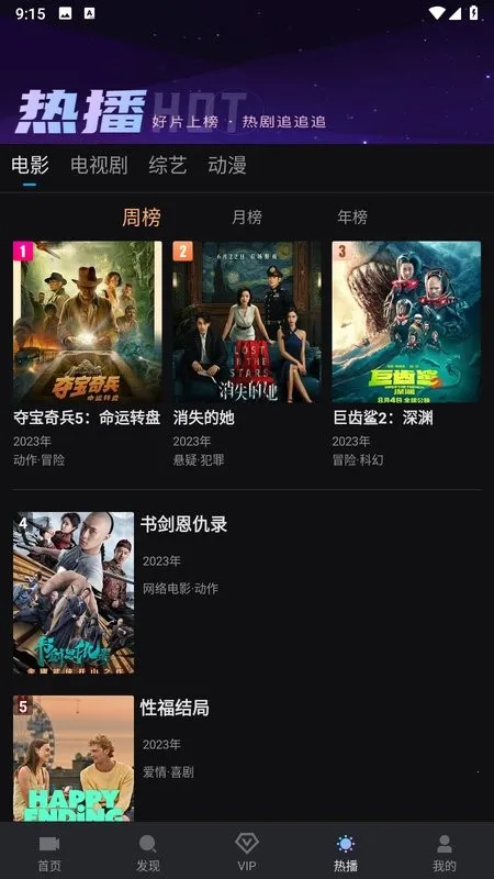 ��Ҽ��(Ӱ���Ķ�����)v2.2.3 �ٷ������ͼ