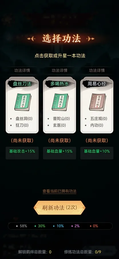 ����ħ����׿���ֻ���v1.1.0 ��Ѱ��ͼ