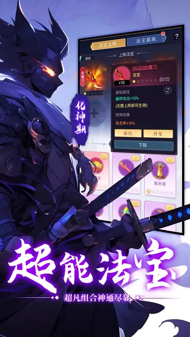 ����ħ����׿���ֻ���v1.1.0 ��Ѱ��ͼ