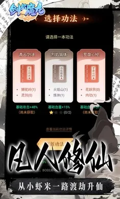 ����ħ����׿���ֻ���v1.1.0 ��Ѱ��ͼ