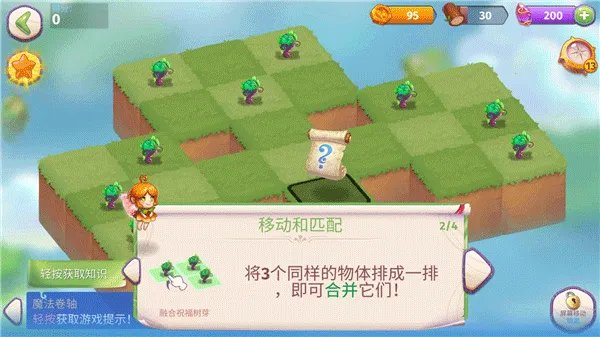 �ϲ�ħ��(�ϳ����ֻ���Ϸ)