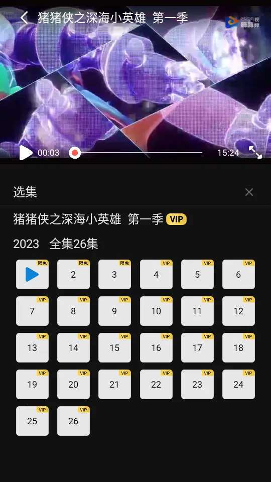 �ڿ���Ƶ(��Ƶ��������)v1.0.0 �ֻ����ͼ