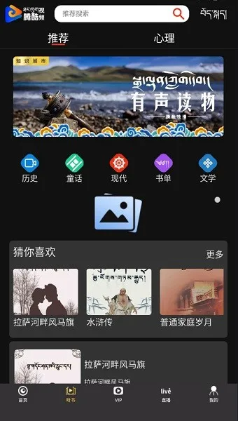 �ڿ���Ƶ(��Ƶ��������)v1.0.0 �ֻ����ͼ