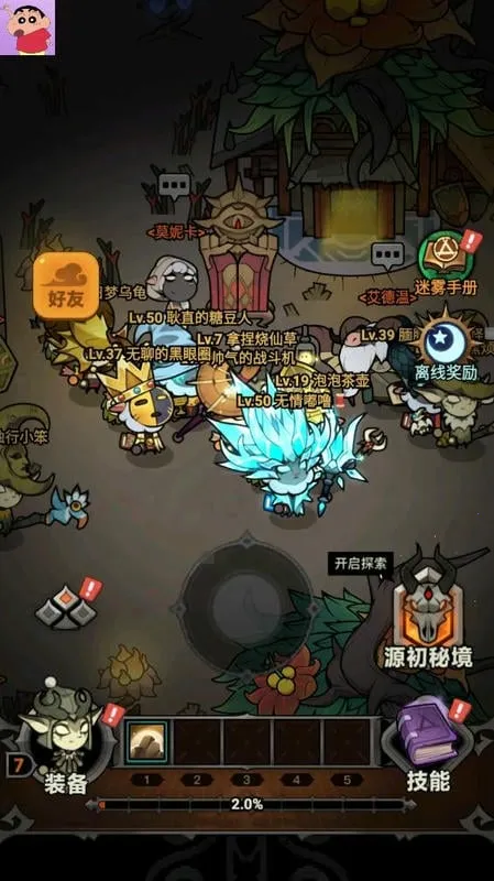 ������½(����ð������)v0.14.1 ��Ѱ��ͼ