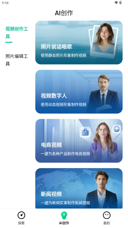 DreamFace2025���°汾v3.11.0 ��Ѱ��ͼ