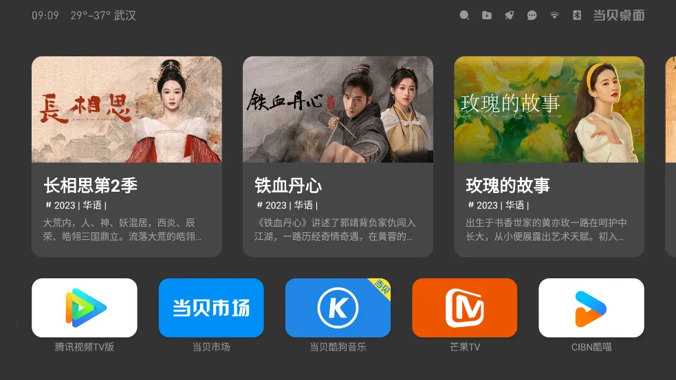 ��������2025���ذ�װv99.99.7 �ֻ����ͼ