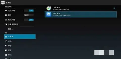 ��������2025���ذ�װv99.99.7 �ֻ����ͼ