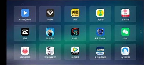 ��������2025���ذ�װv99.99.7 �ֻ����ͼ