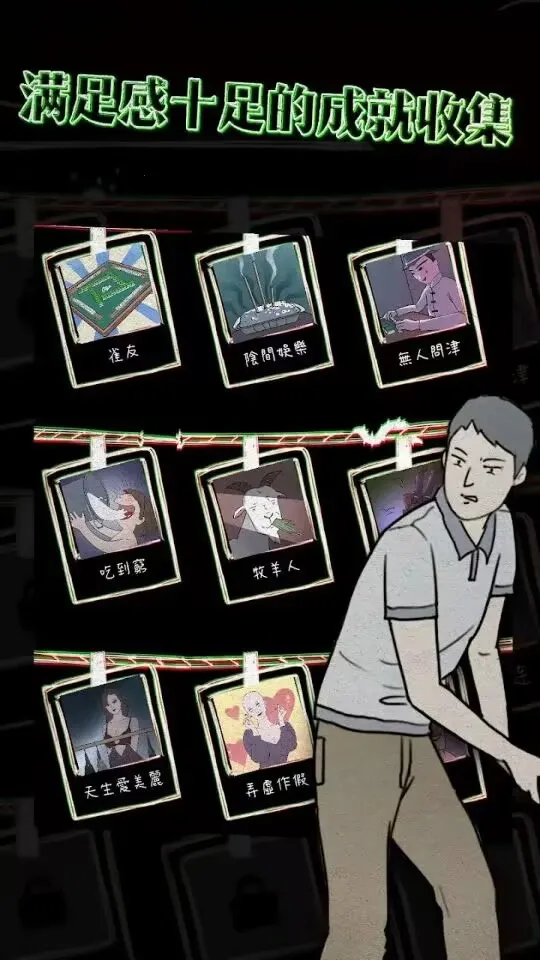 ����2(����ð����Ϸ)v3.0 �ٷ������ͼ