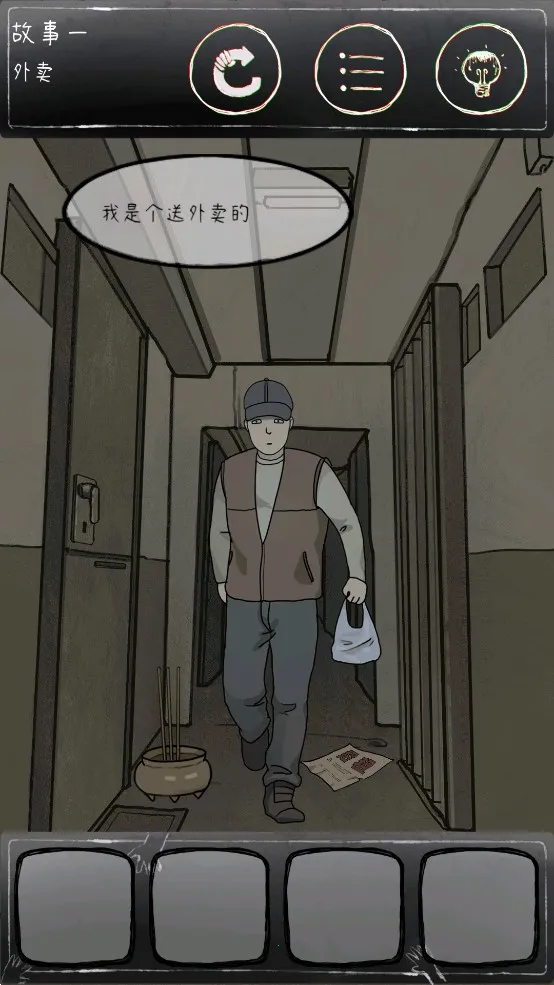 ����2(����ð����Ϸ)v3.0 �ٷ������ͼ