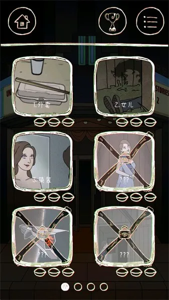 ����2(����ð����Ϸ)v3.0 �ٷ������ͼ