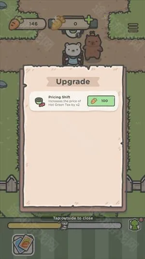 ���ò��(��ݾ�Ӫ��Ϸ)