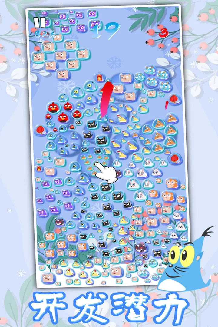 ��Ф��Ͳ2025�ٷ����°汾v1.0 ��Ѱ��ͼ