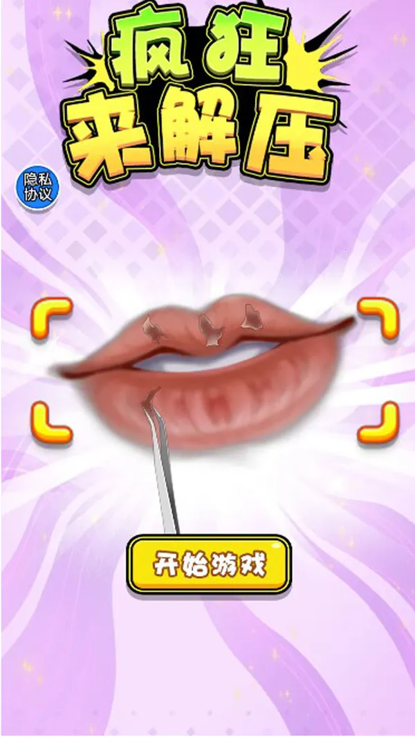 �������ѹ2025���ذ�װv1.0.0 ��Ѱ��ͼ