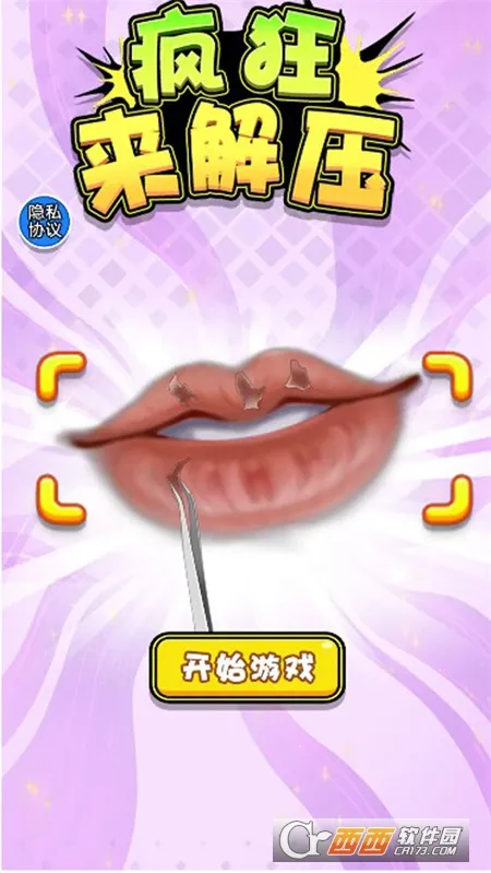 �������ѹ2025���ذ�װv1.0.0 ��Ѱ��ͼ