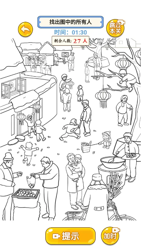 ���ش����2025���°汾v1.0 �ֻ����ͼ