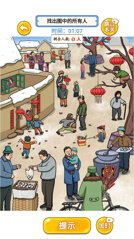 ���ش����2025���°汾v1.0 �ֻ����ͼ