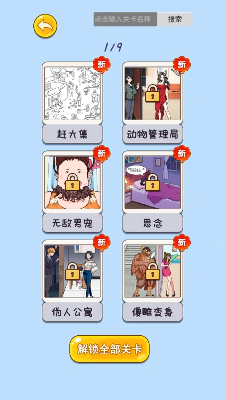 ���ش����2025���°汾