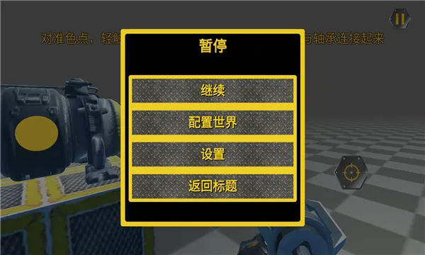 ��Ʒ��еʦ��׿���ֻ���