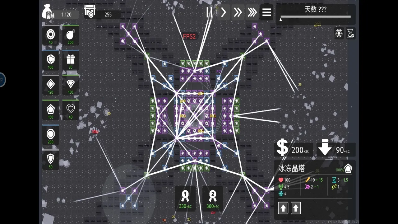 ��������(����������Ϸ)v1.0.3 ��׿���ͼ