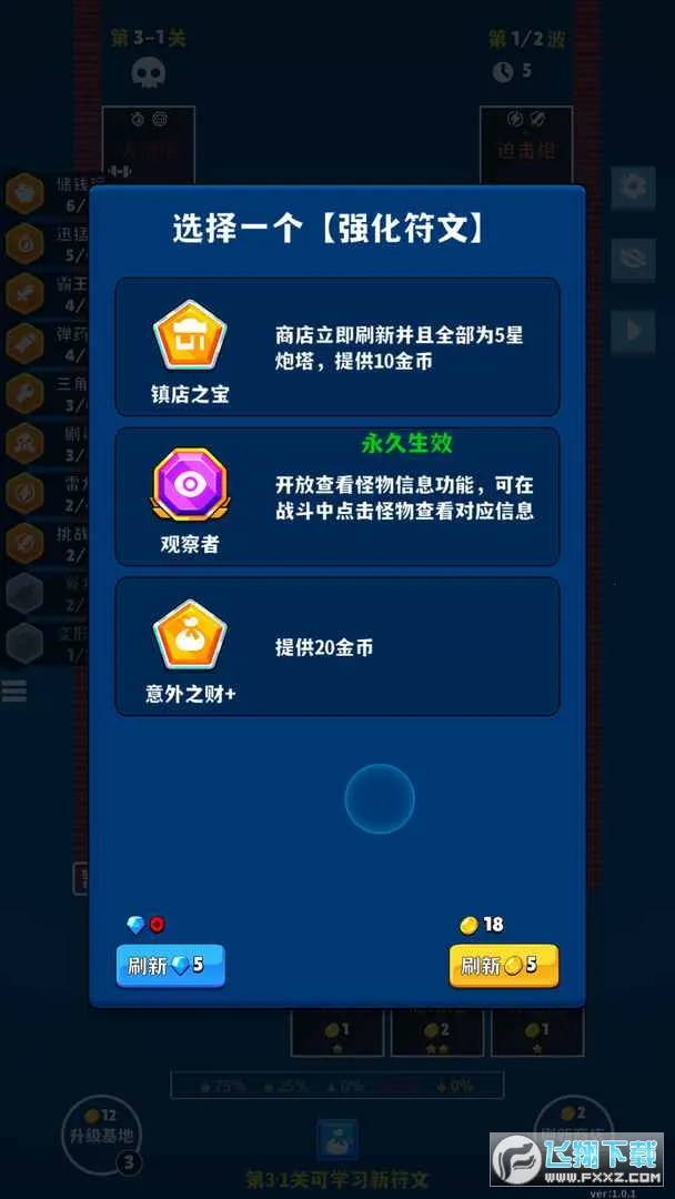 ��������(����������Ϸ)