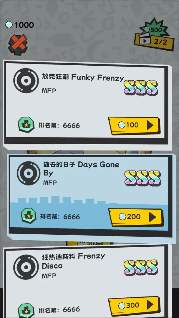 �ñ���(��ѹ�ñ�С��Ϸ)v0.9.37 ��Ѱ��ͼ