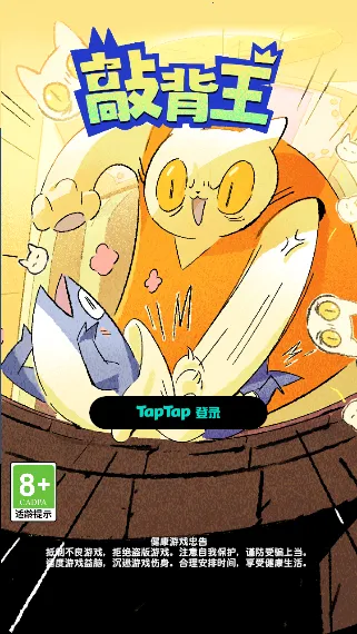 �ñ���(��ѹ�ñ�С��Ϸ)