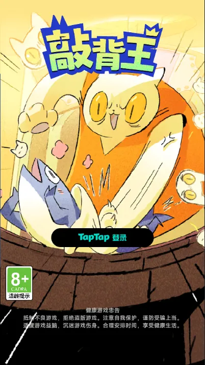 �ñ���(��ѹ�ñ�С��Ϸ)