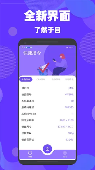 �������(�ֻ��������)v1.1 ��׿���ͼ