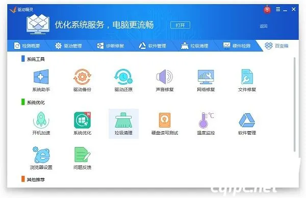 ���ܹ������������ֻ���