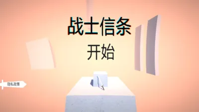 սʿ����(����ս����Ϸ)v1.2 ��Ѱ��ͼ