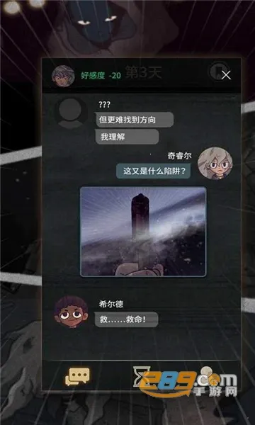 7days�����ֻ���v2.6.1 �ֻ����ͼ