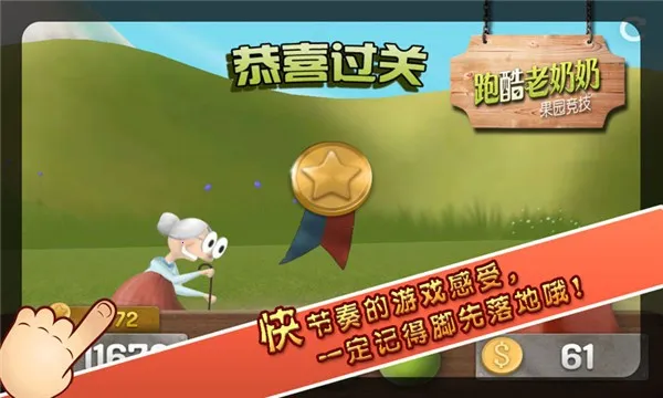 �ܿ�������(����ܿ���Ϸ)v3.2.7 �ٷ������ͼ