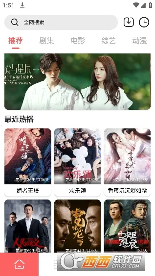 �ֿ�Ӱ��(Ӱ�Ӳ�������)v1.0.0 �ٷ������ͼ