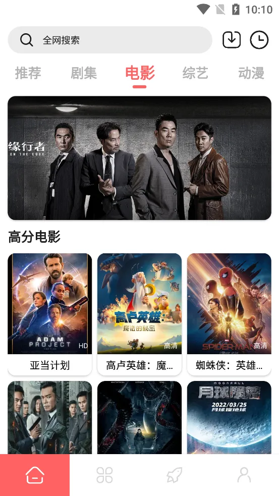 �ֿ�Ӱ��(Ӱ�Ӳ�������)v1.0.0 �ٷ������ͼ