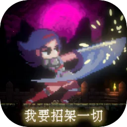 ��Ҫ�м�һ��(���ص���ð����Ϸ)