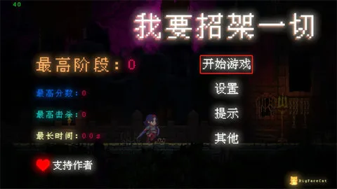 ��Ҫ�м�һ��(���ص���ð����Ϸ)