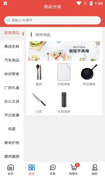 �ر�Ȩ���̳ǰ�׿���ֻ���v1.0 ��׿���ͼ