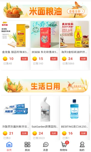 �ر�Ȩ���̳ǰ�׿���ֻ���