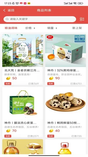 �ر�Ȩ���̳ǰ�׿���ֻ���v1.0 ��׿���ͼ