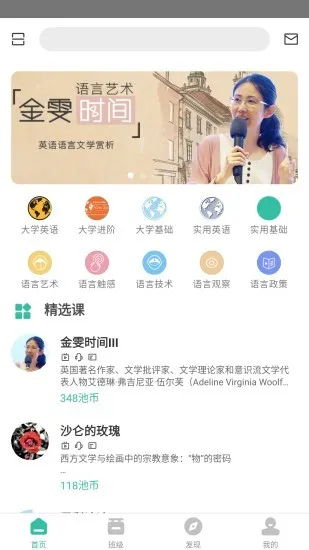 �ع�(Ӣ��ѧϰ����)v1.0.0 �ֻ����ͼ