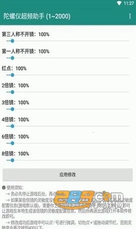 hyperlmu�޸�������(�Լ��������޸�����)vv3.1.7 �ֻ��� �ٷ������ͼ