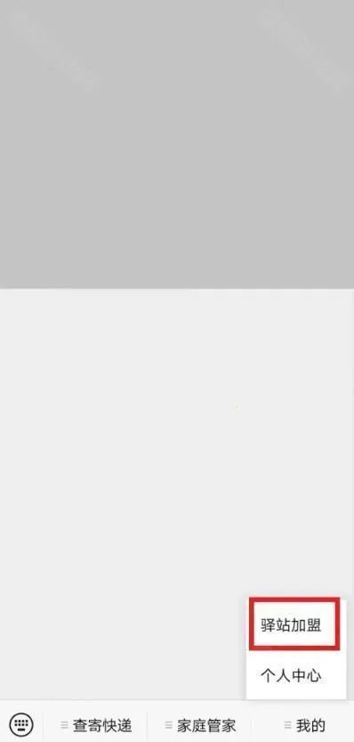 ������վ(��ݷ���ƽ̨)