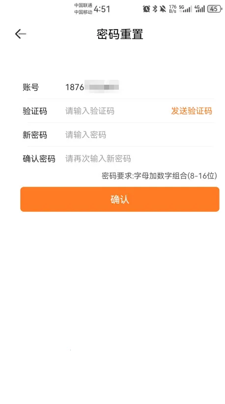 ������վ(��ݷ���ƽ̨)v6.7.16 �ֻ����ͼ