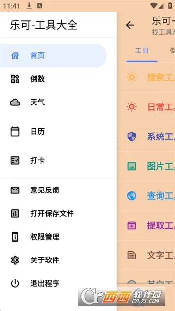 �ֿɹ㲥��2025���ذ�װv3.3.9 �ٷ������ͼ